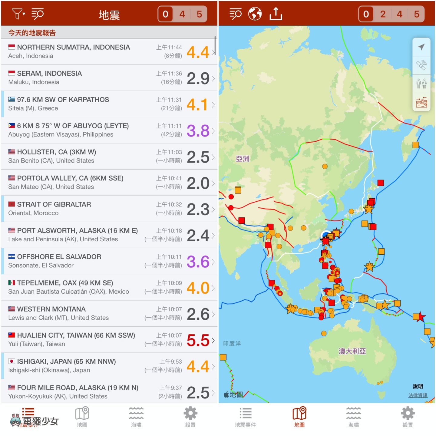 地震實用 App 整理：LINE 安全通報、中央氣象局官方 App、安卓預報神器『 KNY 天氣 』、iOS 差旅專用『 地震報告 』