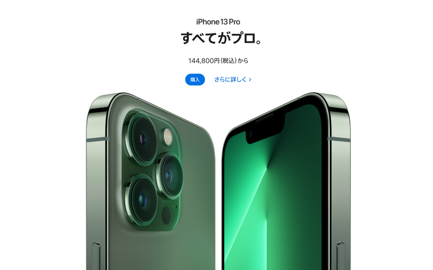 日本 iPhone 二手市場買氣大熱！因應 iPhone 13 漲價，民眾棄新機買二手