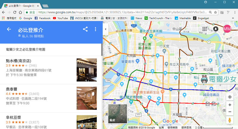 超會用Google？Google賓果地圖檢測你是不是貨真價實的Google工具人！