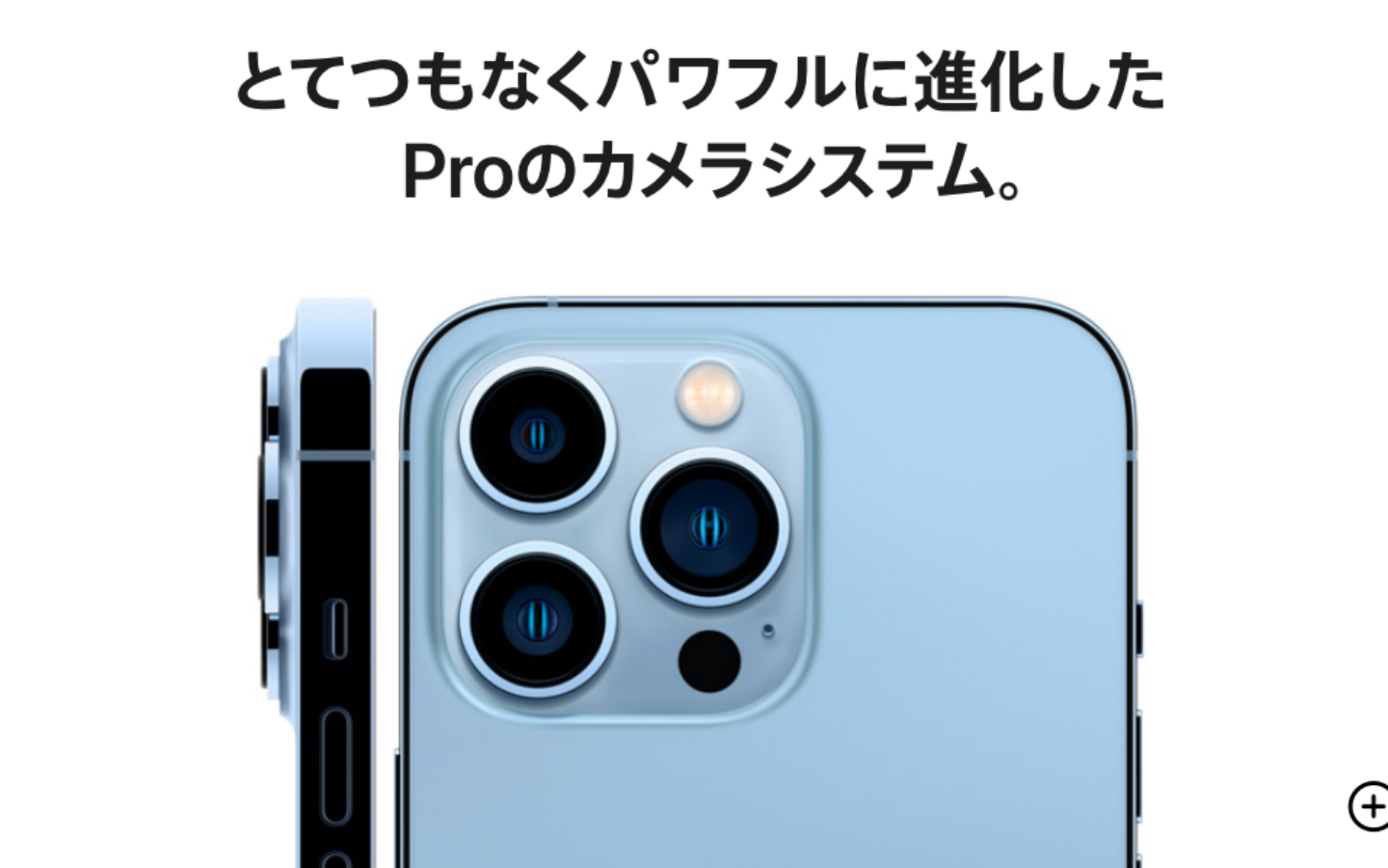 日本 iPhone 二手市場買氣大熱！因應 iPhone 13 漲價，民眾棄新機買二手